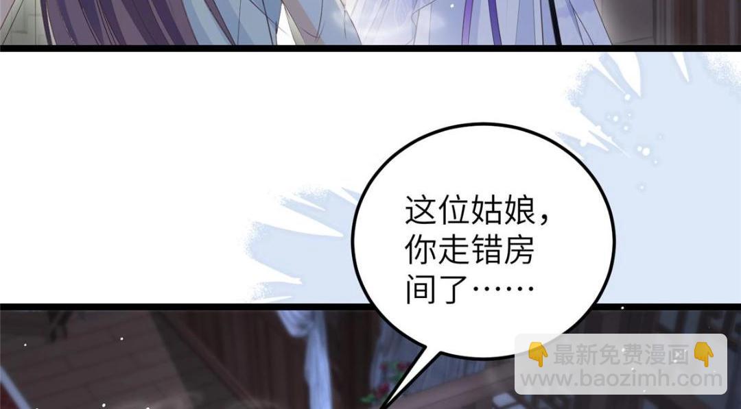 鮫人弟弟又咬我了 - 047 給顧太傅下藥(1/2) - 5