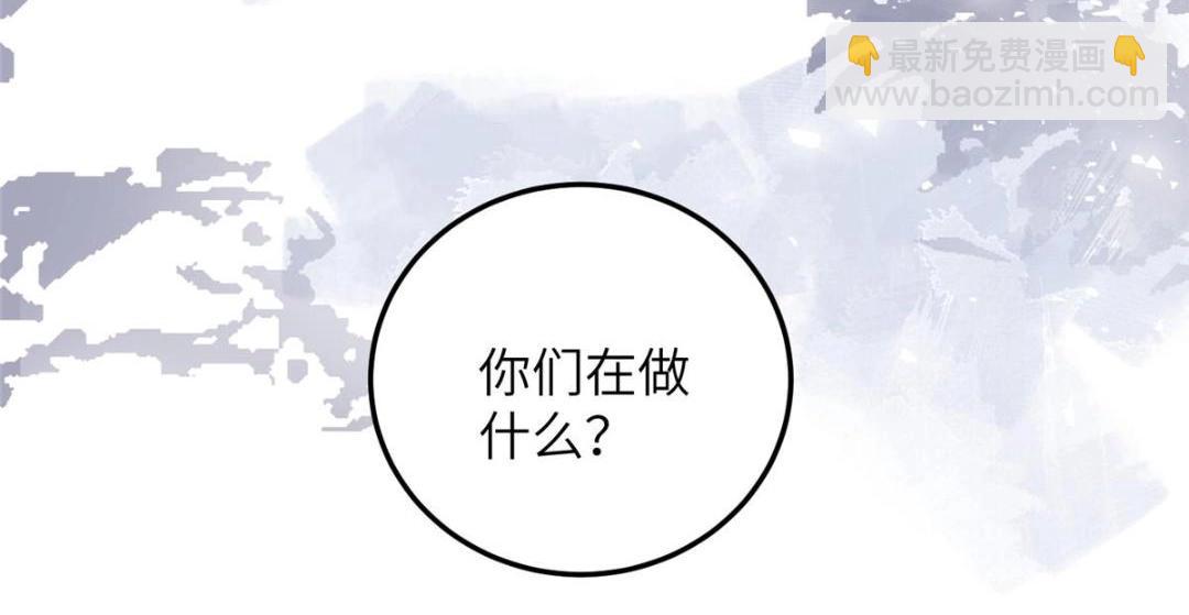 鮫人弟弟又咬我了 - 047 給顧太傅下藥(1/2) - 5