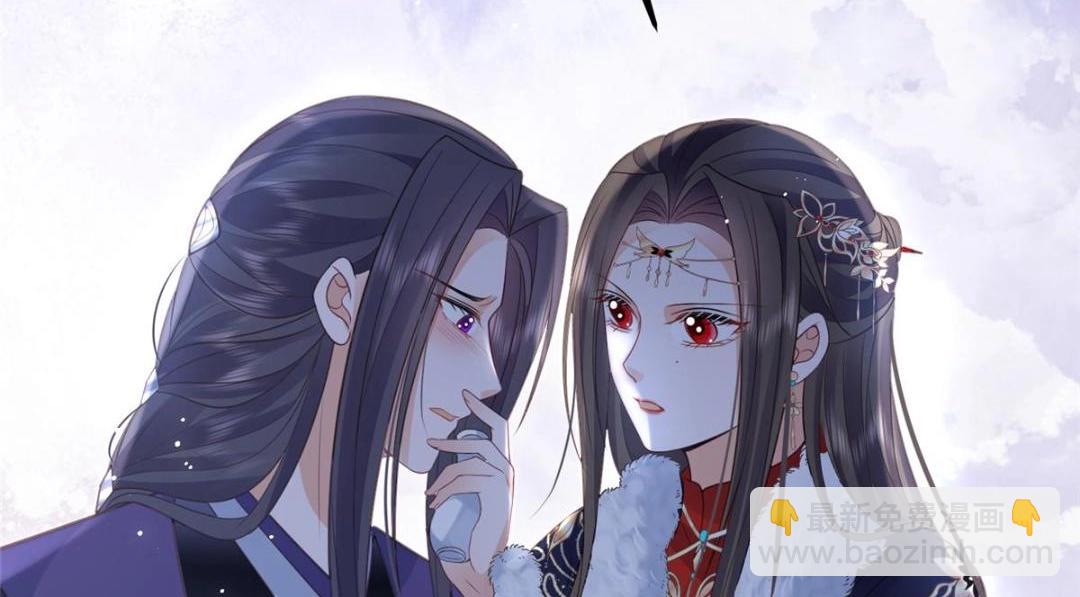 鮫人弟弟又咬我了 - 047 給顧太傅下藥(1/2) - 7