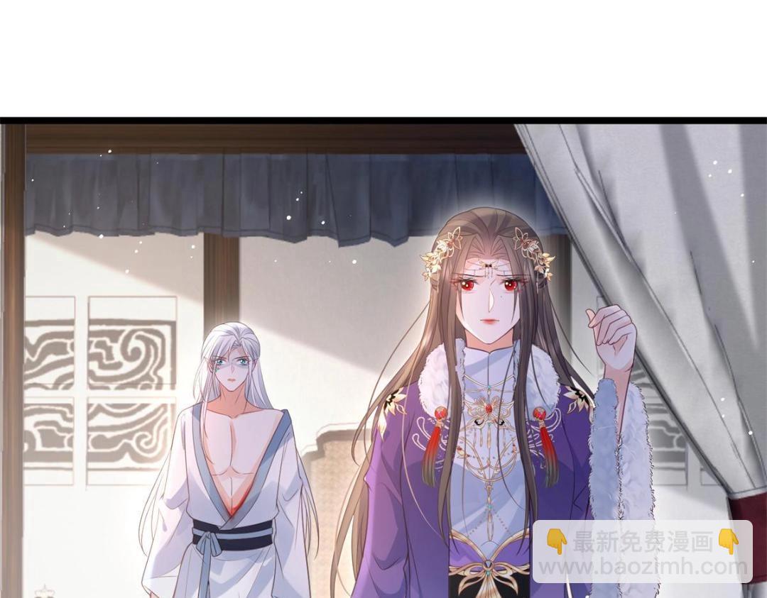 鮫人弟弟又咬我了 - 049 你有什麼好怕的(1/2) - 1