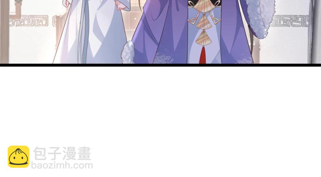 鮫人弟弟又咬我了 - 049 你有什麼好怕的(1/2) - 2