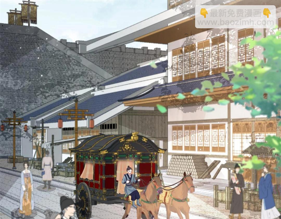 鮫人弟弟又咬我了 - 049 你有什麼好怕的(1/2) - 5