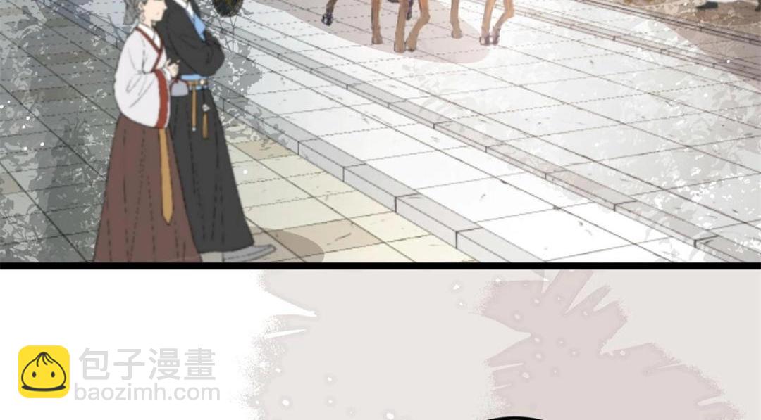 鮫人弟弟又咬我了 - 049 你有什麼好怕的(1/2) - 6