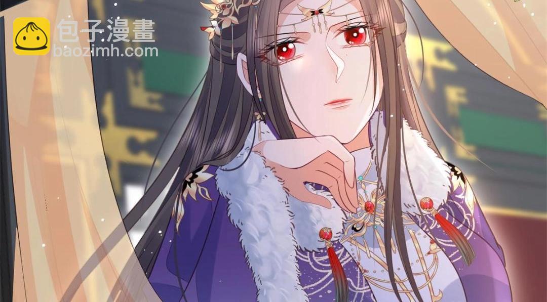 鮫人弟弟又咬我了 - 049 你有什麼好怕的(1/2) - 8