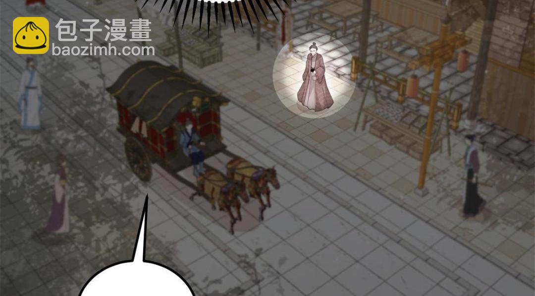 鮫人弟弟又咬我了 - 049 你有什麼好怕的(1/2) - 2