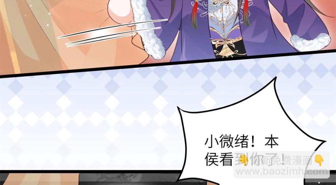 鮫人弟弟又咬我了 - 049 你有什麼好怕的(1/2) - 4