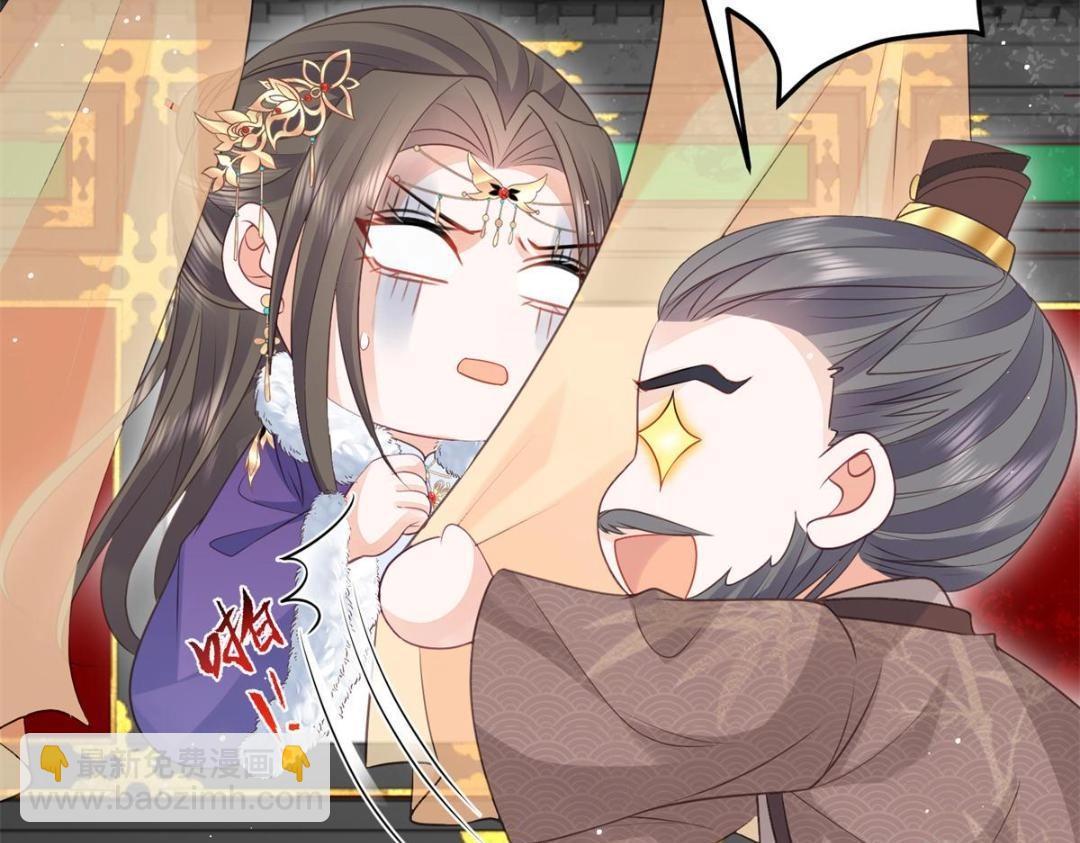 鮫人弟弟又咬我了 - 049 你有什麼好怕的(1/2) - 5