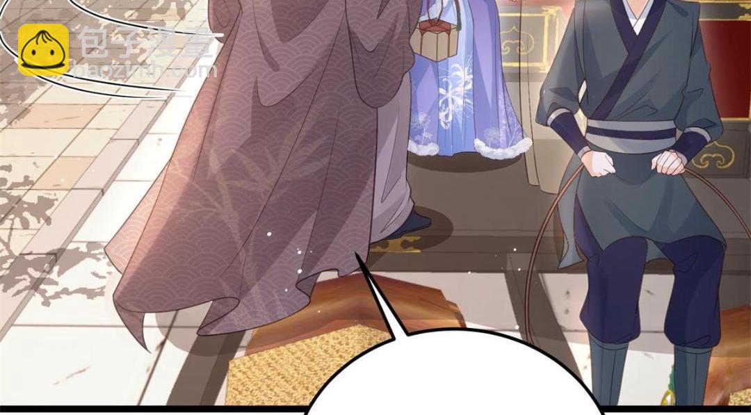 鮫人弟弟又咬我了 - 049 你有什麼好怕的(2/2) - 1