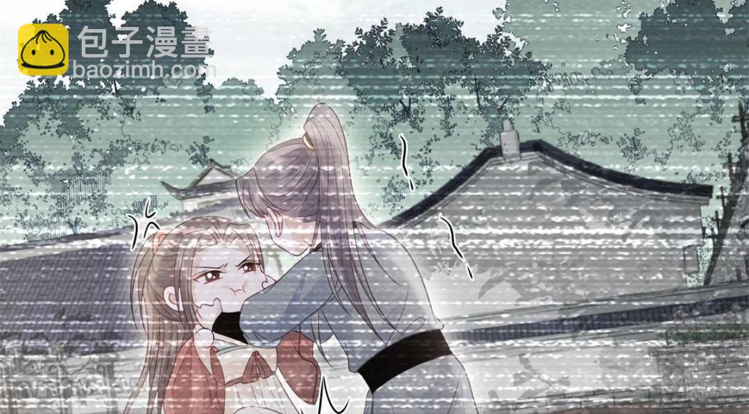 鮫人弟弟又咬我了 - 049 你有什麼好怕的(2/2) - 3