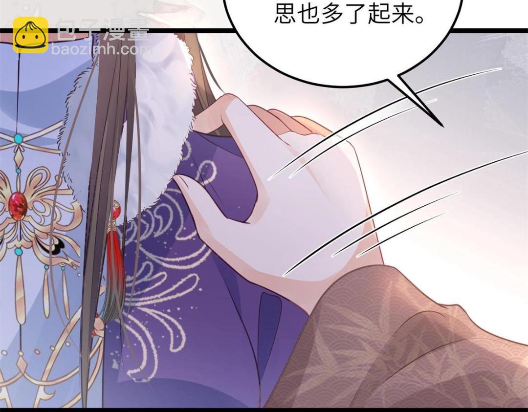 鮫人弟弟又咬我了 - 049 你有什麼好怕的(2/2) - 4