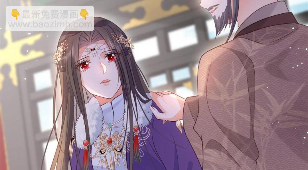 鮫人弟弟又咬我了 - 049 你有什麼好怕的(2/2) - 7