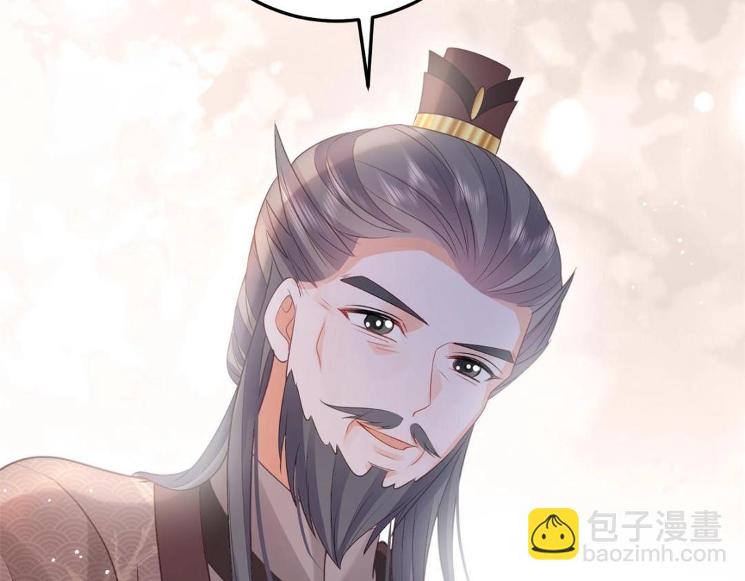 鮫人弟弟又咬我了 - 049 你有什麼好怕的(2/2) - 3