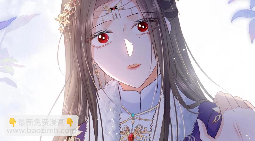 鮫人弟弟又咬我了 - 049 你有什麼好怕的(2/2) - 6