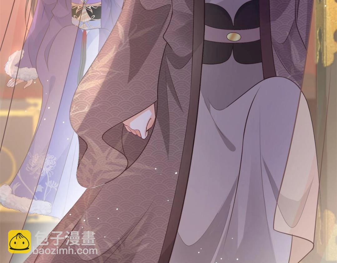 鮫人弟弟又咬我了 - 049 你有什麼好怕的(2/2) - 2