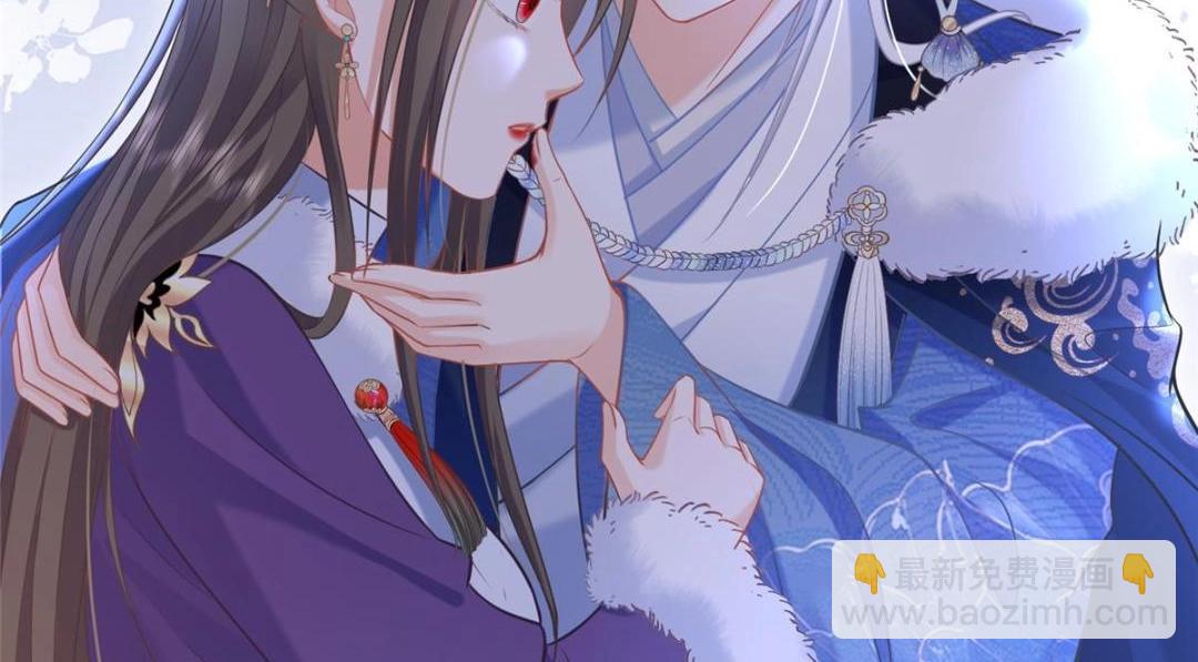 鮫人弟弟又咬我了 - 051 我爲你動搖了(1/2) - 6