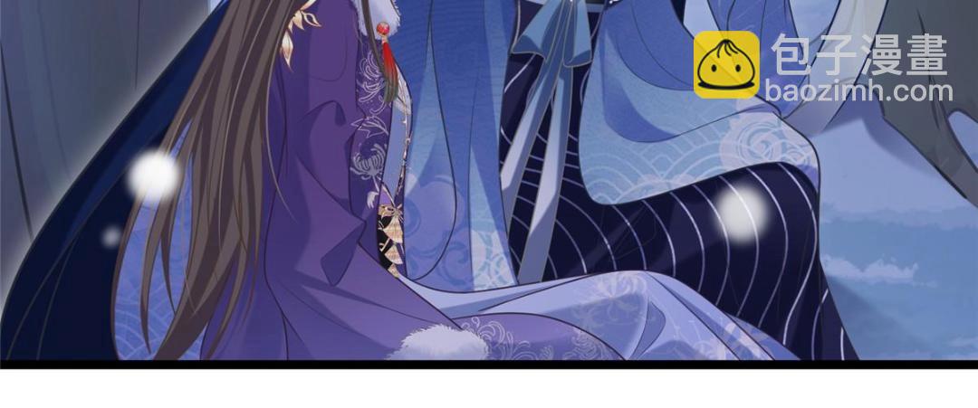 鮫人弟弟又咬我了 - 051 我爲你動搖了(1/2) - 5