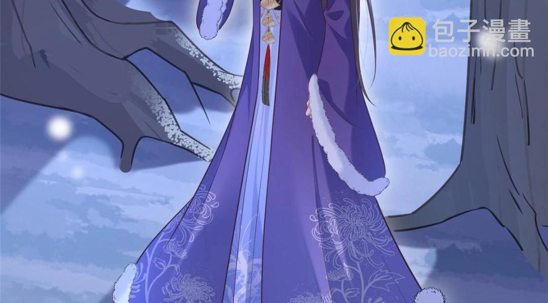 鮫人弟弟又咬我了 - 051 我爲你動搖了(1/2) - 7