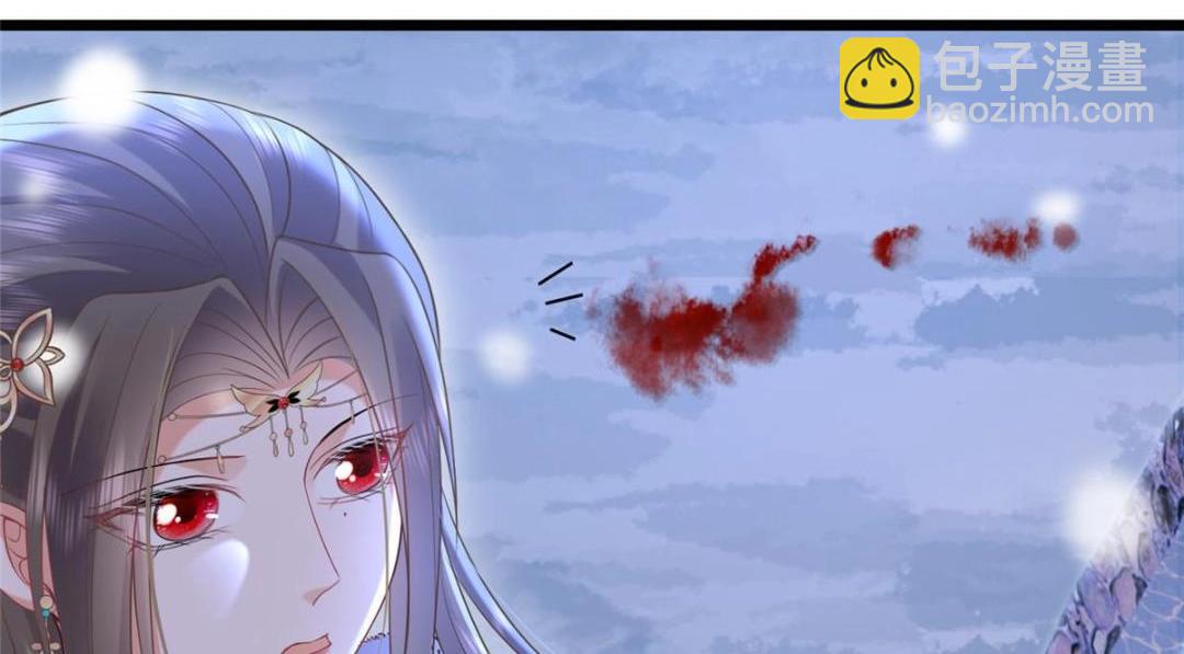 鮫人弟弟又咬我了 - 051 我爲你動搖了(1/2) - 1