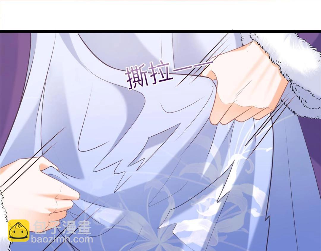 鮫人弟弟又咬我了 - 051 我爲你動搖了(1/2) - 5