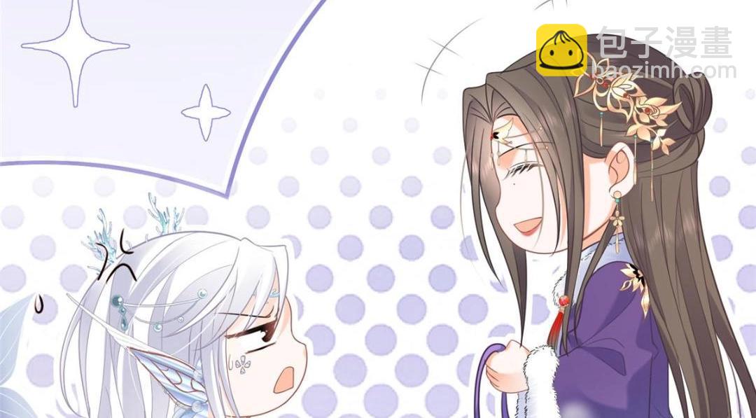 鮫人弟弟又咬我了 - 051 我爲你動搖了(1/2) - 6