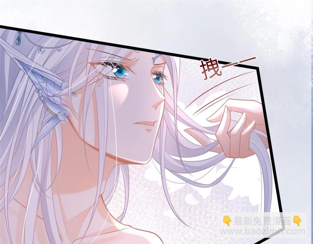 鮫人弟弟又咬我了 - 051 我爲你動搖了(2/2) - 5