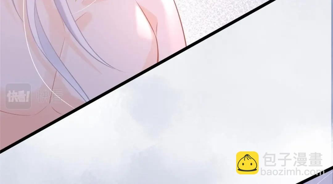 鮫人弟弟又咬我了 - 051 我爲你動搖了(2/2) - 6