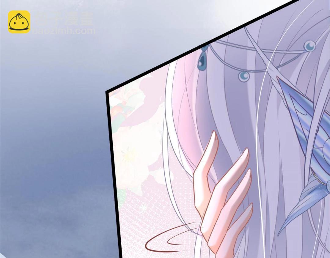 鮫人弟弟又咬我了 - 051 我爲你動搖了(2/2) - 1