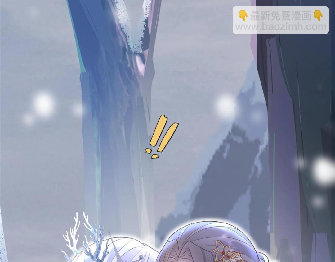 鮫人弟弟又咬我了 - 051 我爲你動搖了(2/2) - 3