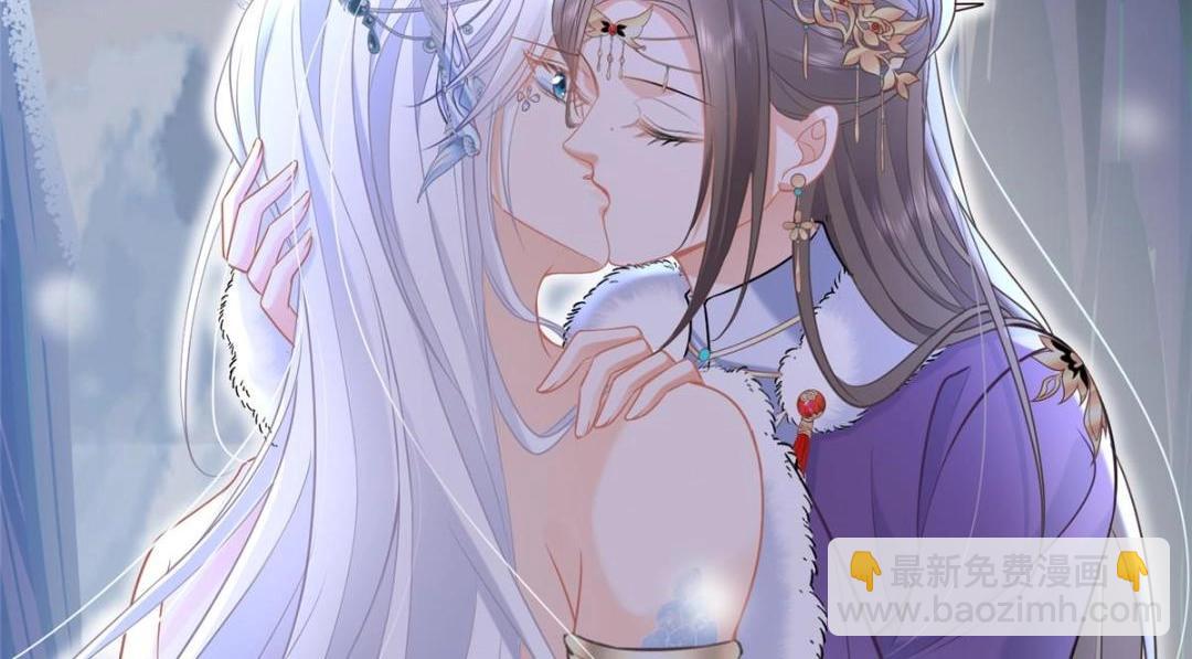 鮫人弟弟又咬我了 - 051 我爲你動搖了(2/2) - 4