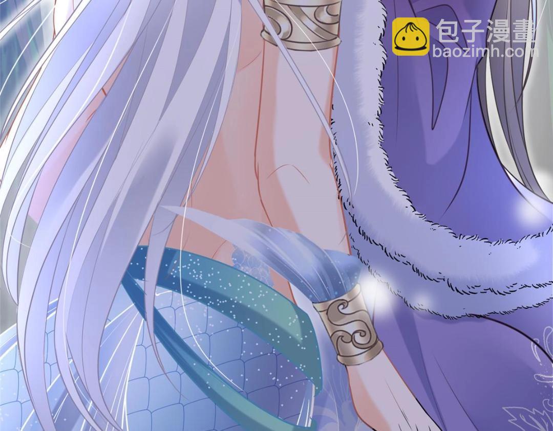 鮫人弟弟又咬我了 - 051 我爲你動搖了(2/2) - 5