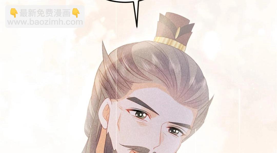 鮫人弟弟又咬我了 - 051 我爲你動搖了(2/2) - 2