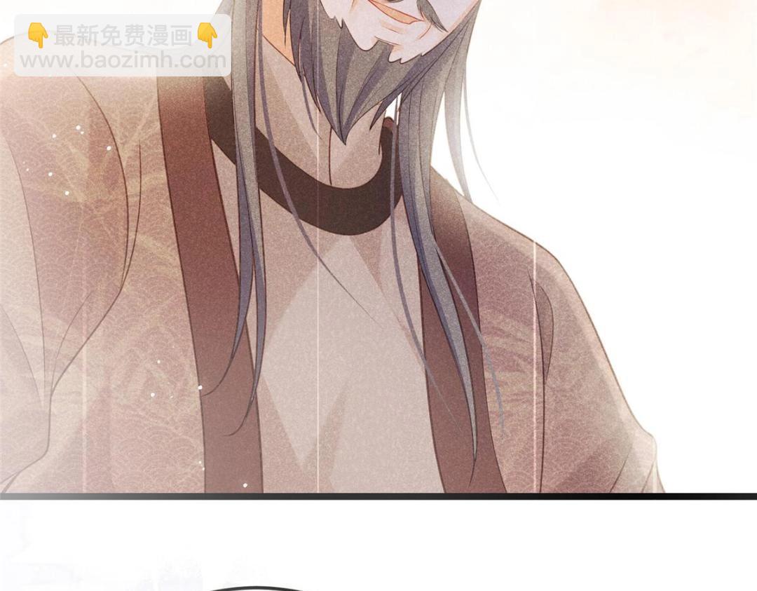 鮫人弟弟又咬我了 - 051 我爲你動搖了(2/2) - 3