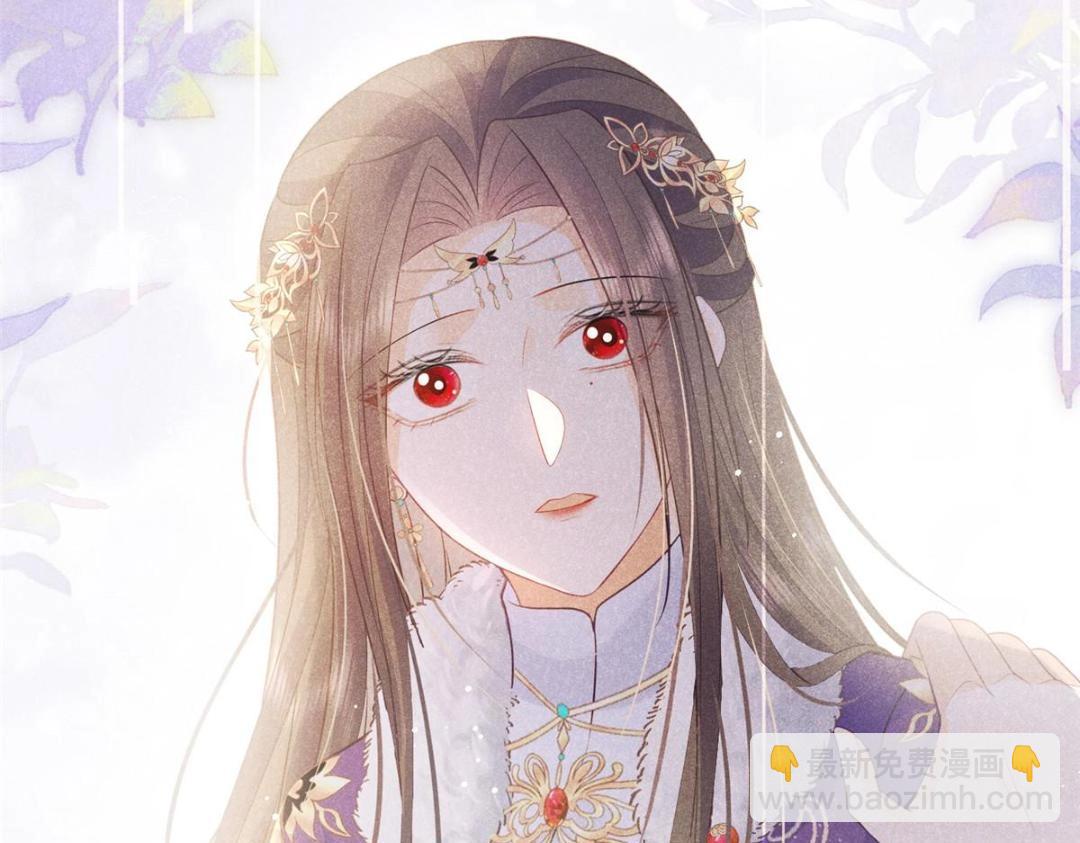 鮫人弟弟又咬我了 - 051 我爲你動搖了(2/2) - 5