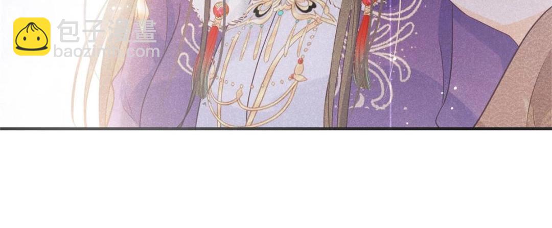 鮫人弟弟又咬我了 - 051 我爲你動搖了(2/2) - 6