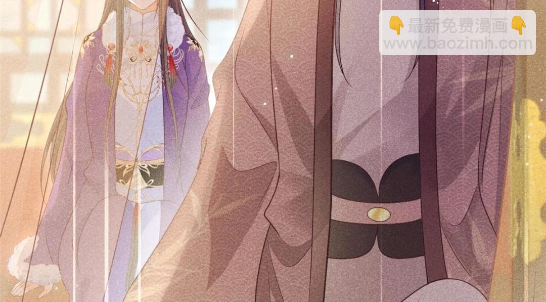 鮫人弟弟又咬我了 - 051 我爲你動搖了(2/2) - 2