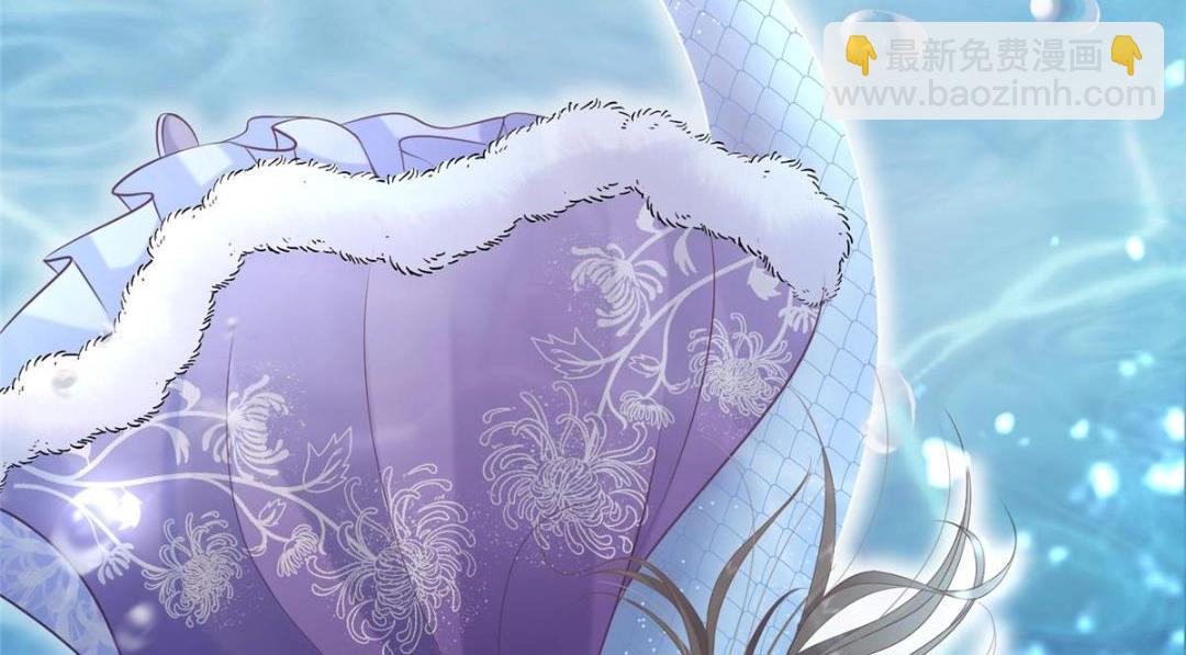 鮫人弟弟又咬我了 - 051 我爲你動搖了(2/2) - 4