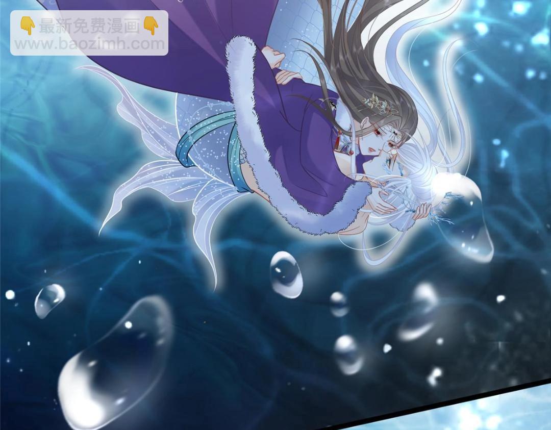 鮫人弟弟又咬我了 - 051 我爲你動搖了(2/2) - 5