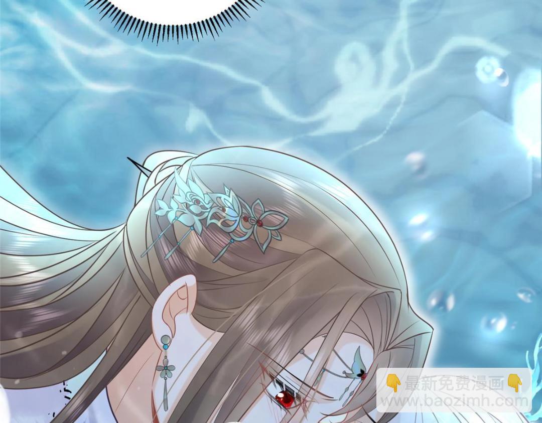 鮫人弟弟又咬我了 - 051 我爲你動搖了(2/2) - 1