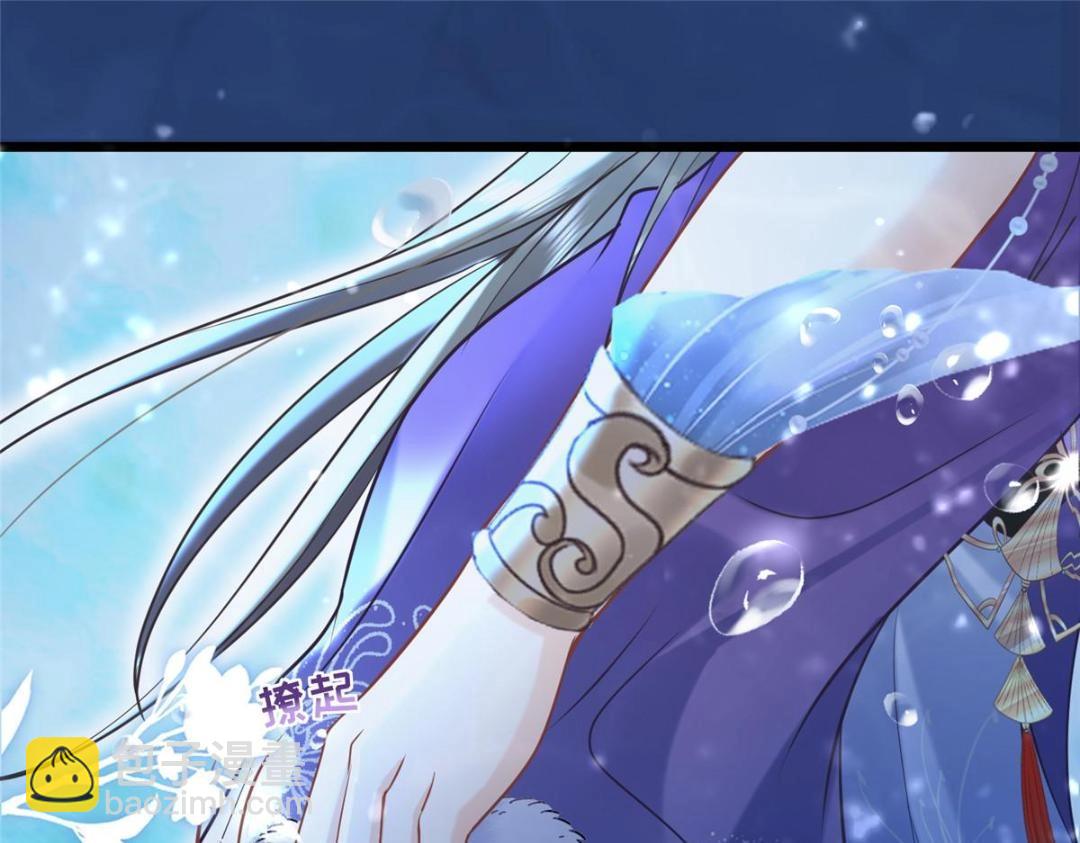 鮫人弟弟又咬我了 - 051 我爲你動搖了(2/2) - 4