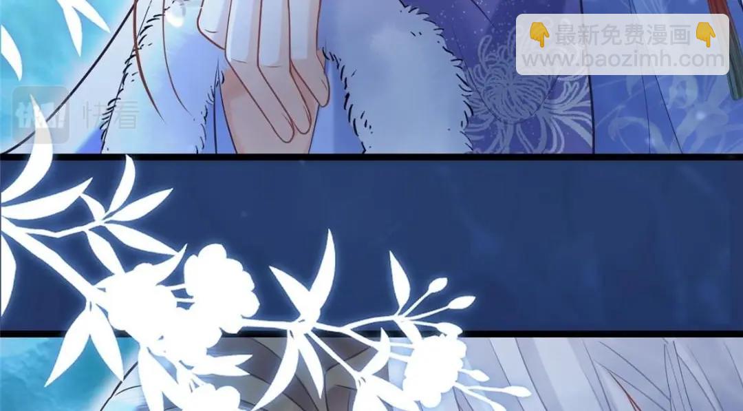 鮫人弟弟又咬我了 - 051 我爲你動搖了(2/2) - 5