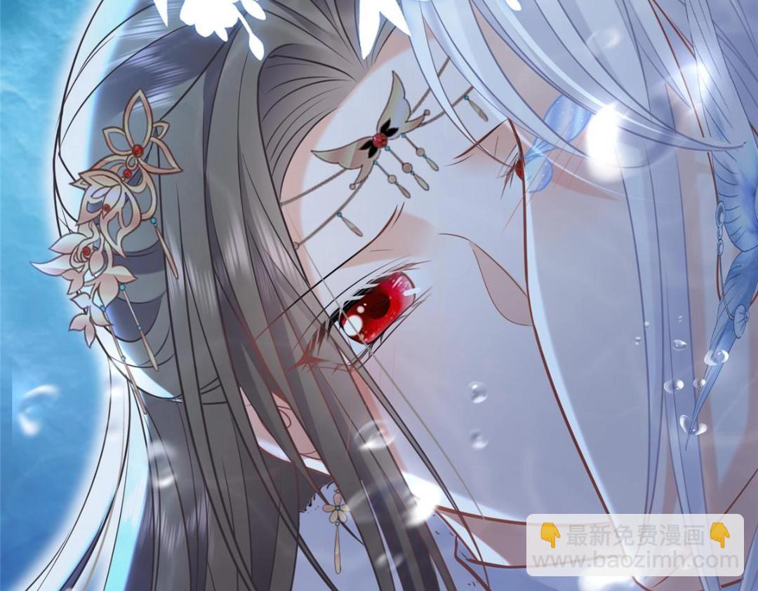 鮫人弟弟又咬我了 - 051 我爲你動搖了(2/2) - 6