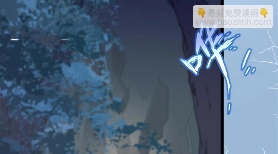 鮫人弟弟又咬我了 - 052 大人是玩我嗎？(1/2) - 8