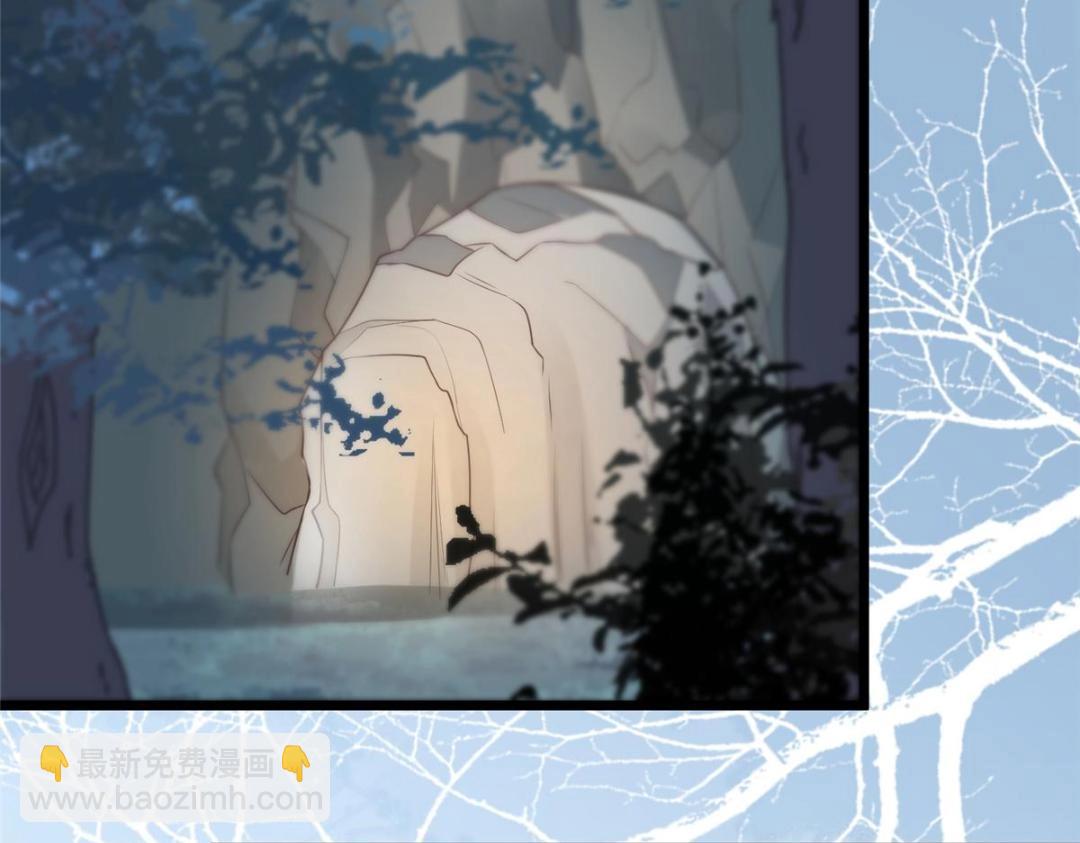 鮫人弟弟又咬我了 - 052 大人是玩我嗎？(1/2) - 1