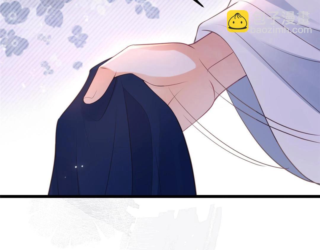 鮫人弟弟又咬我了 - 052 大人是玩我嗎？(1/2) - 7