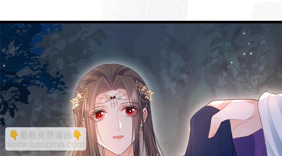 鮫人弟弟又咬我了 - 052 大人是玩我嗎？(1/2) - 8