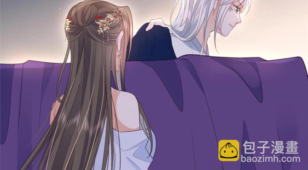 鮫人弟弟又咬我了 - 052 大人是玩我嗎？(1/2) - 2