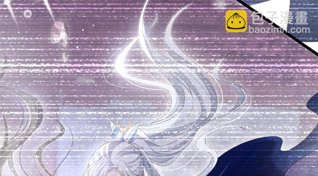 鮫人弟弟又咬我了 - 052 大人是玩我嗎？(1/2) - 6