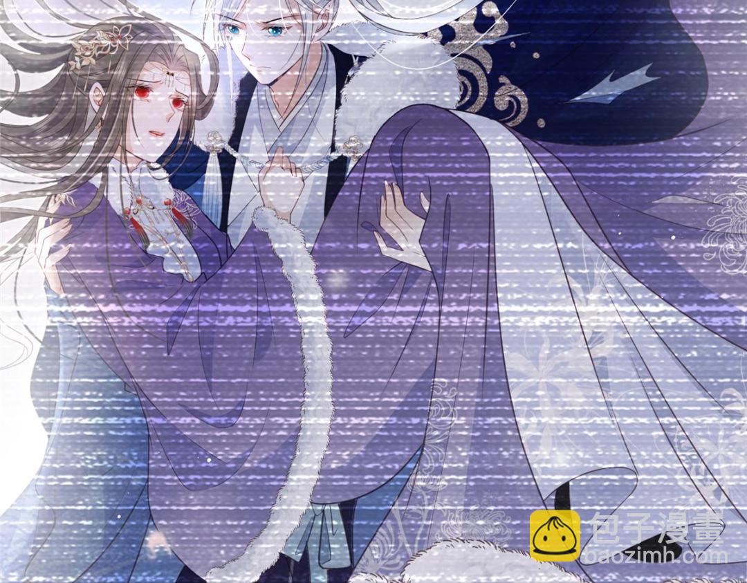 鮫人弟弟又咬我了 - 052 大人是玩我嗎？(1/2) - 7