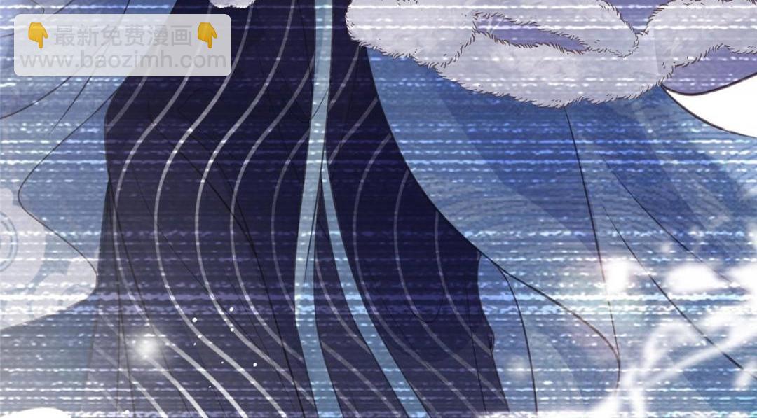 鮫人弟弟又咬我了 - 052 大人是玩我嗎？(1/2) - 8