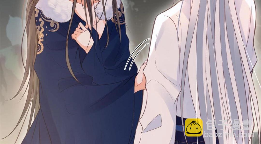 鮫人弟弟又咬我了 - 052 大人是玩我嗎？(1/2) - 6